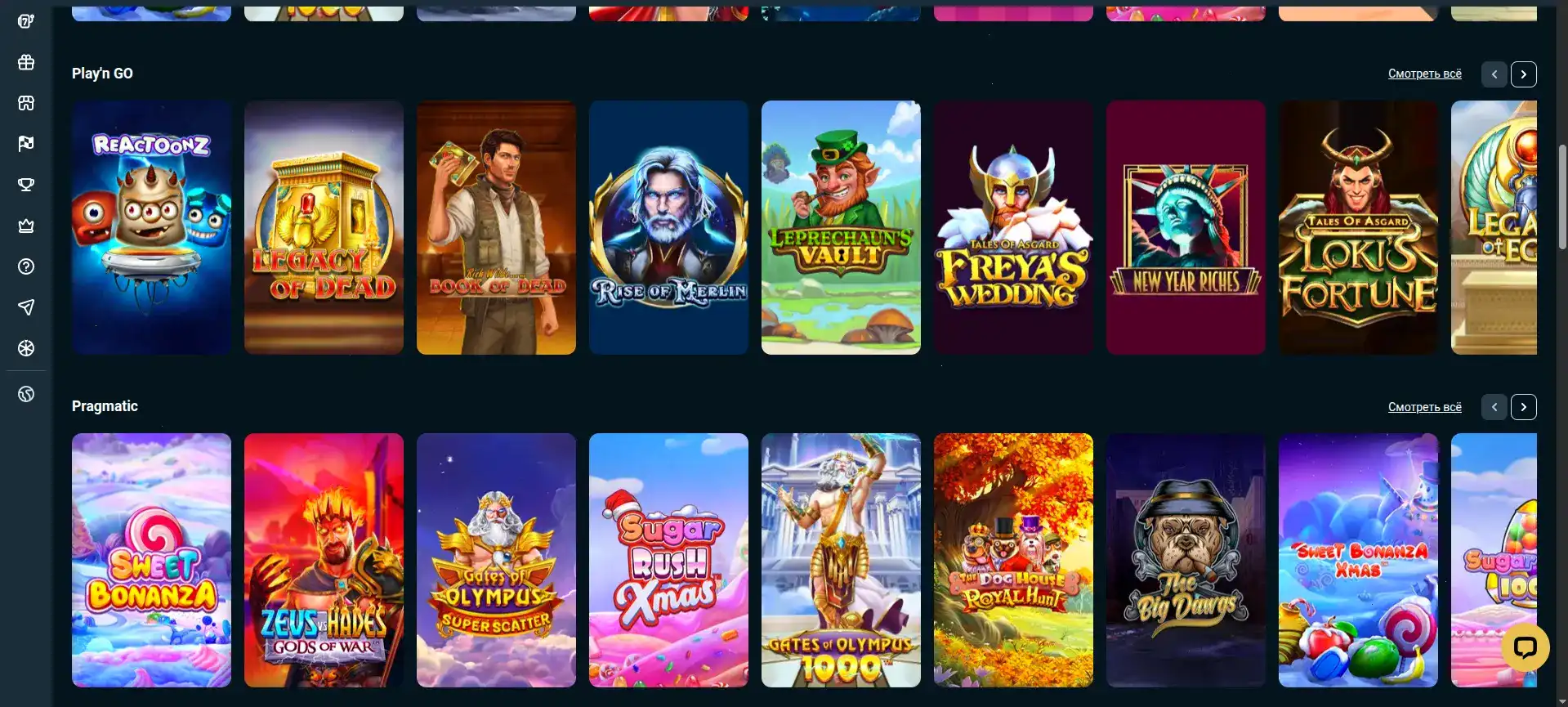 Бонусы и акции Honey Money casino